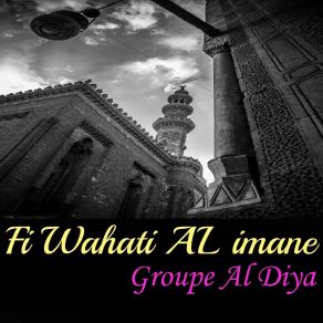 Download track Char'a Allah Groupe Al Diya