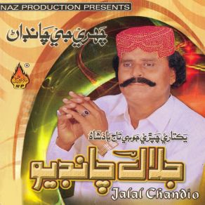 Download track Munjha Dilbar Jani Jalal Chandio