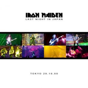 Download track Hallowed Be Thy Name Iron Maiden