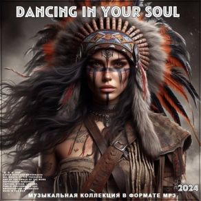 Download track Dance Of The Spirts Earthsong