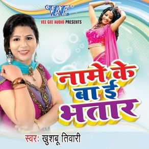 Download track Name Ke Bate Bate Bhatar Khusboo Tiwari