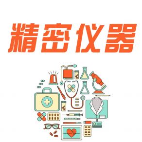 Download track 泄气的皮球 刘新阳