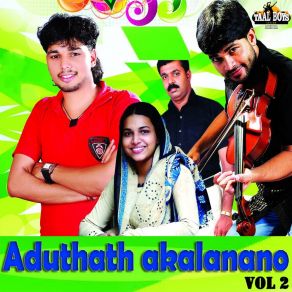 Download track Pirisham Bismiyil Usman