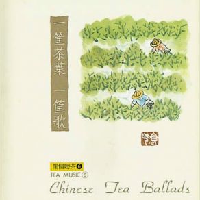 Download track Dance Music About Tea Plucking ZHANG Fu-Quan