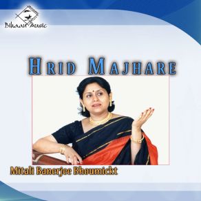 Download track Mon - Tui Kano Tirthe Jabi Mitali Banerjee Bhoumickt