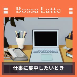 Download track Creative Minds Engage Bossa Latte