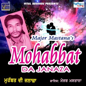 Download track Palle Sade Rona Paa Gayi Ni Major Mastana