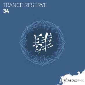 Download track 34 (Extended Mix) Trance Reserve