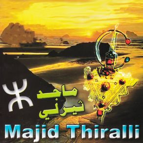 Download track Abrid Isnanen Majid Thiralli