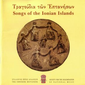 Download track ΠΑΤΙΝΔΑ ΤΟΥ ΓΑΜΟΥ ΚΑΡΑΣ ΣΙΜΩΝ