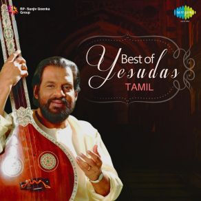 Download track Varavendum Vaazhkkaiyil (From 