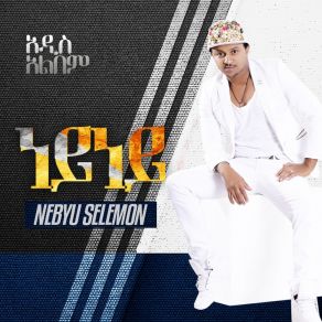 Download track Akiiberat Nebiyu Solomon