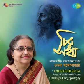 Download track Ami Tomai Jata Suniyechhilam Gaan Chandana Gangopadhyay