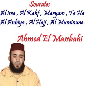 Download track Sourate Al Hajj (Quran) Ahmed El Massbahi