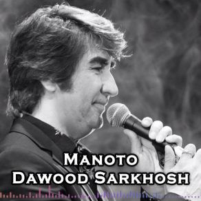 Download track Khorshid Dawood Sarkhosh