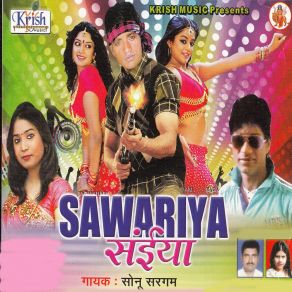 Download track Lagadi Hamara Kothari Me Sobha Mishra