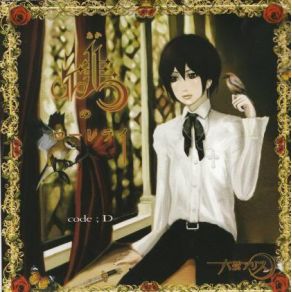 Download track Tsuki Kage Carnival Rokugen Alice