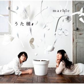 Download track Himitsu No Akko - Chan Marble