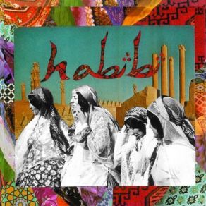 Download track Sweetest Talk Habibi, D & M Project, System 7, Interphace, Elizabeth Bengtsson, El Samah, Malente & Dex