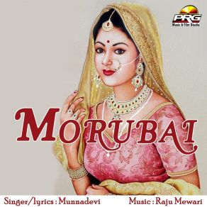 Download track Dhola Munnadevi