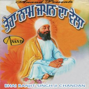 Download track Tera Naam Japan Da Vela Bhai Ranjit Singh Ji Chandan