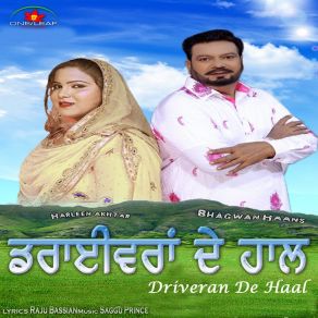 Download track Driveran De Haal Bhagwan Haans