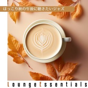 Download track Butterscotch Breeze Beats Lounge Essentials