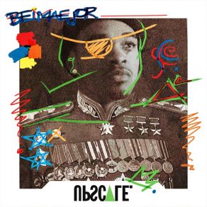 Download track Special Bei Maejor