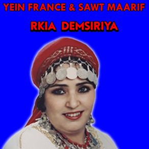 Download track Aralagh Aryala Lbaz Rkia Demsiriya