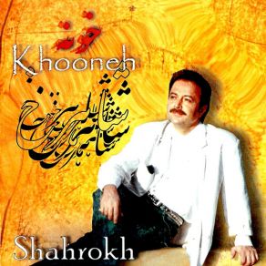 Download track Dooset Daram Shahrokh