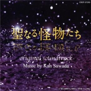 Download track Himegoto Kan Sawada