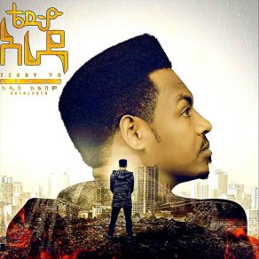 Download track Habesha Hip Hop Teddy YoAlex, Lij Eyasu, J Matik