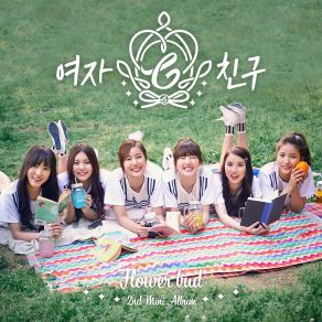 Download track 하늘 아래서 (Under The Sky) Gfriend