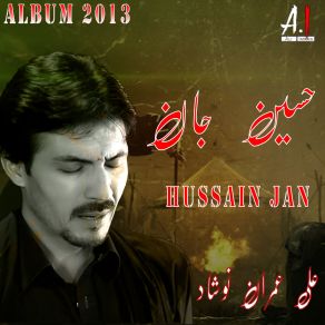 Download track Aziz E Man Ali Imran Naushad