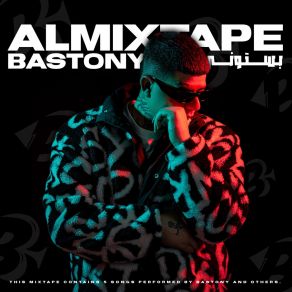 Download track يا حبيبي BastonyRanan