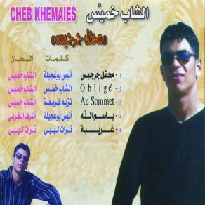 Download track Au Sommet Cheb Khemaies