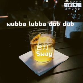 Download track It2u (伴奏版) 台灯Sway