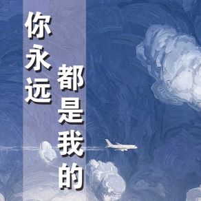 Download track 请你不要停下来 孙龙