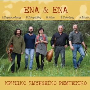 Download track ΓΙΩΡΓΙΤΣΑ ΚΩΤΗ ΜΑΡΙΑ