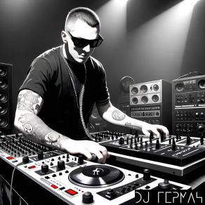 Download track Synth Disco DJ Герман