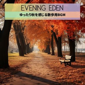 Download track Hazy Jazz In The Green Park Evening Eden