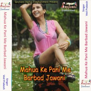 Download track Mahua Ke Pani Piye Ved Prakesh