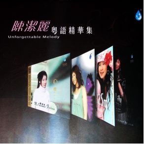 Download track Witness Of Love Lily Chan