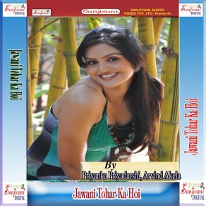 Download track Hamra Dil Ke Tukra Priyanka Priyadarshi