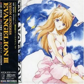 Download track Infantile Dependence, Adult Dependency Shiro Sagisu