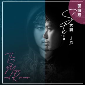 Download track 汾阳王 郭俯宏黄玉珍