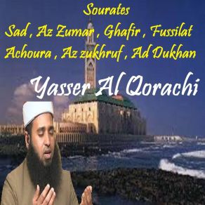 Download track Sourate Fussilat (Quran) Yasser Al Qorachi