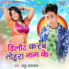 Download track Delete Karab Tohra Naam Ke Ankur Upadhaya