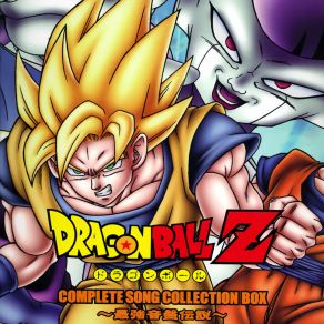 Download track Burning Fight - A Close, Intense, Super-Fierce Battle (Movie Size) Dragon Ball Z