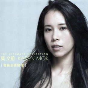 Download track Scattered Karen Mok